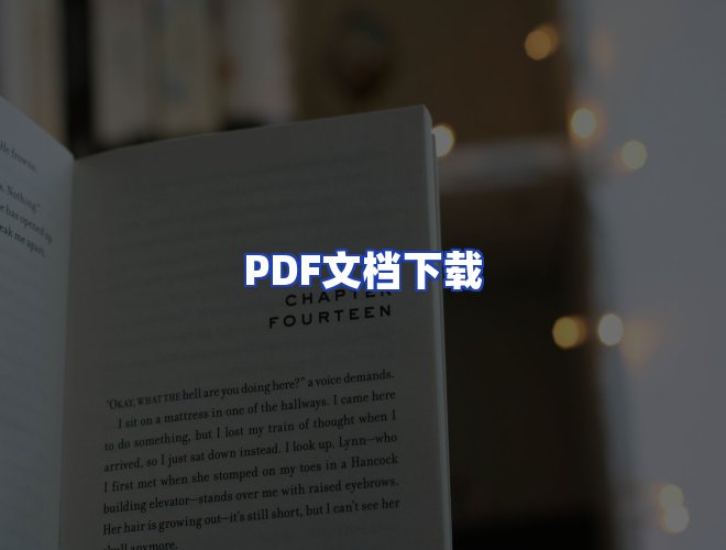 服务优势
